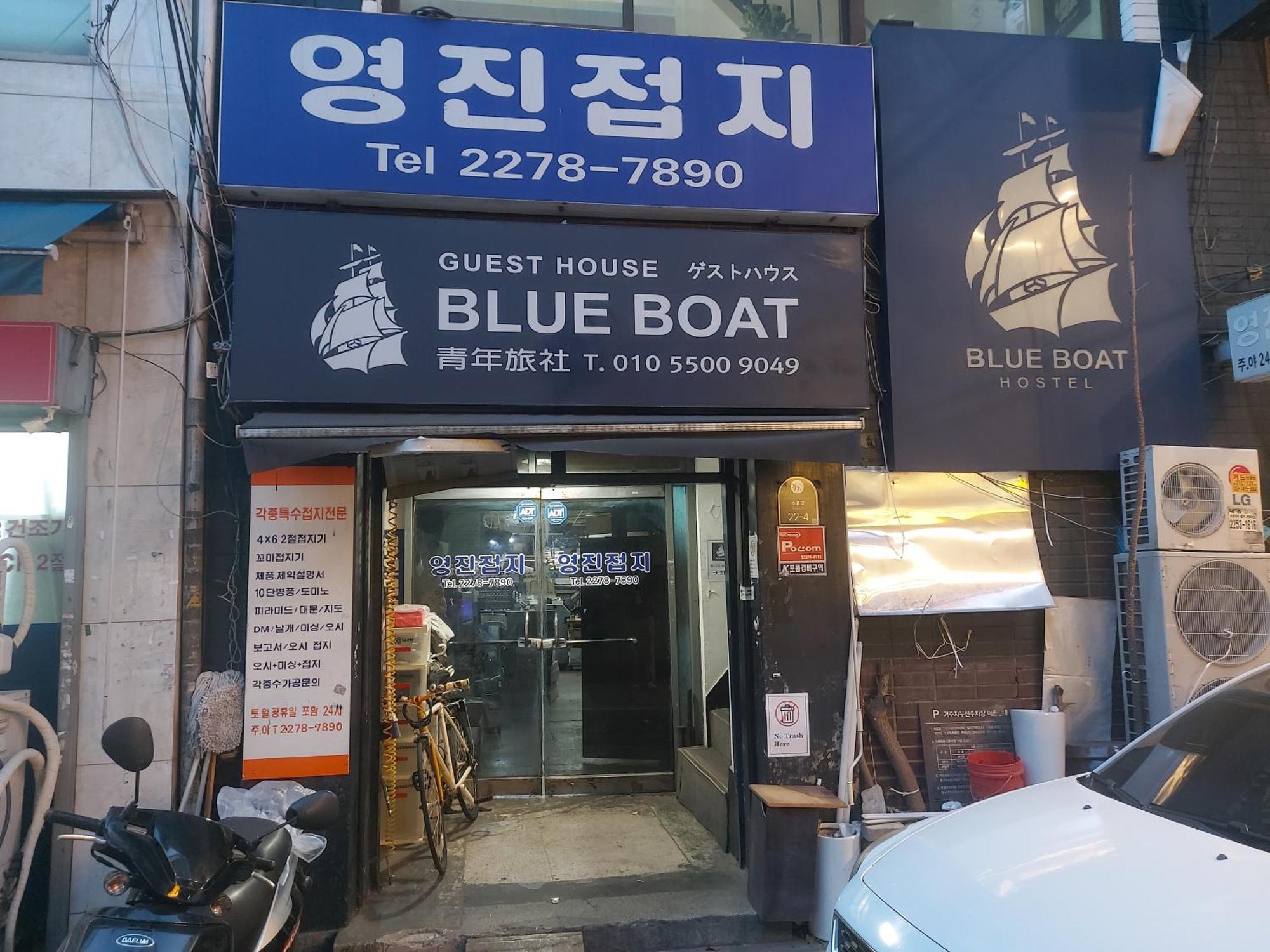 Blue Boat Myeongdong Hostel