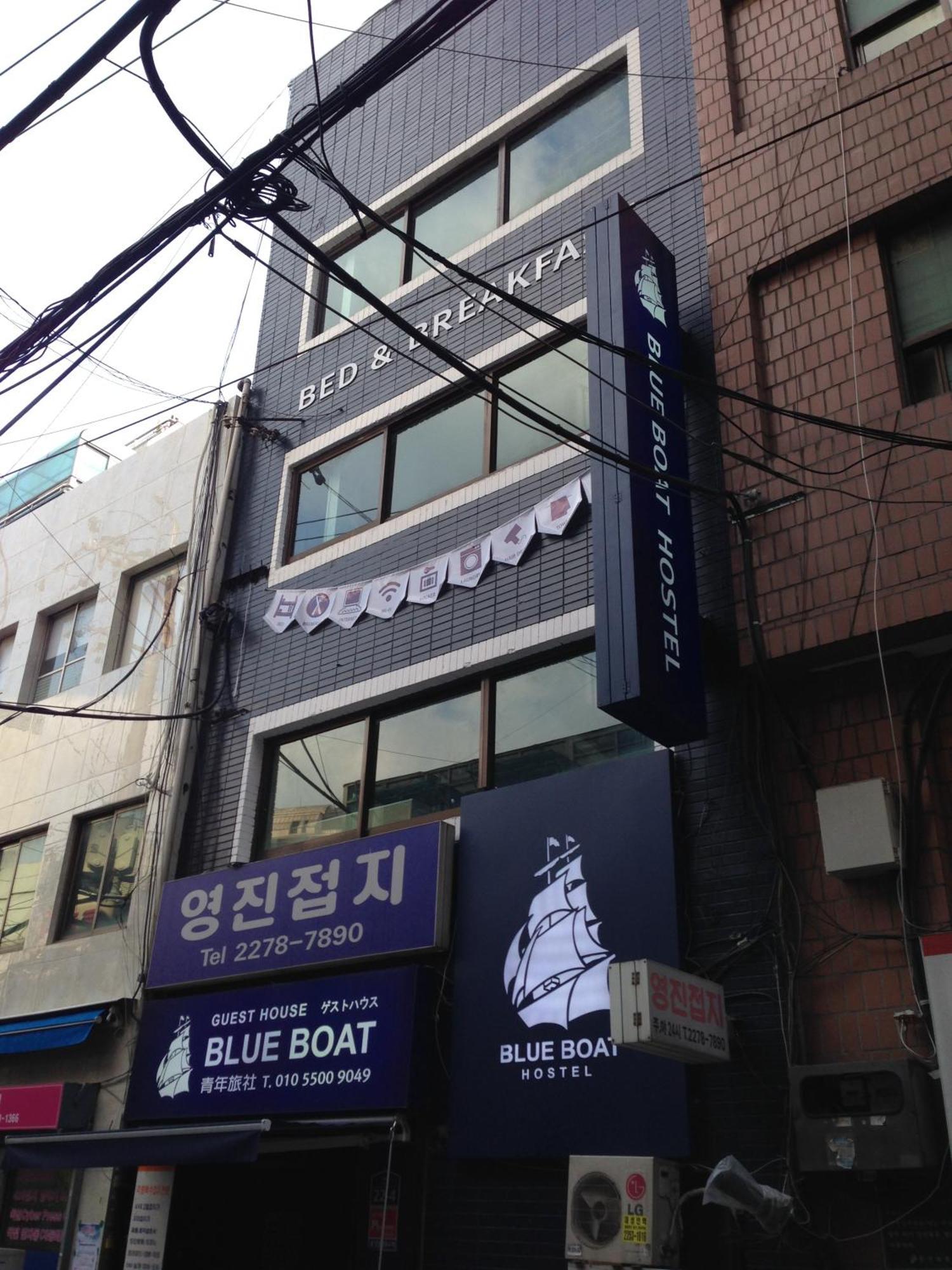Blue Boat Myeongdong Séoul